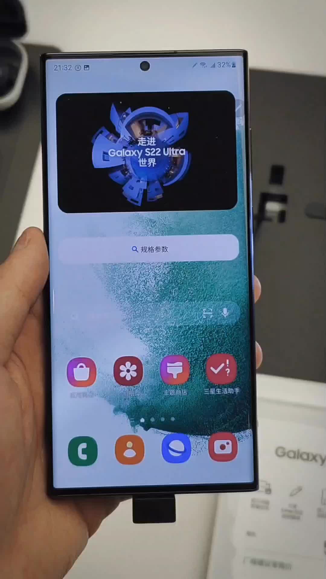 实体店摸完三星S22 Ultra，我的感受是😂