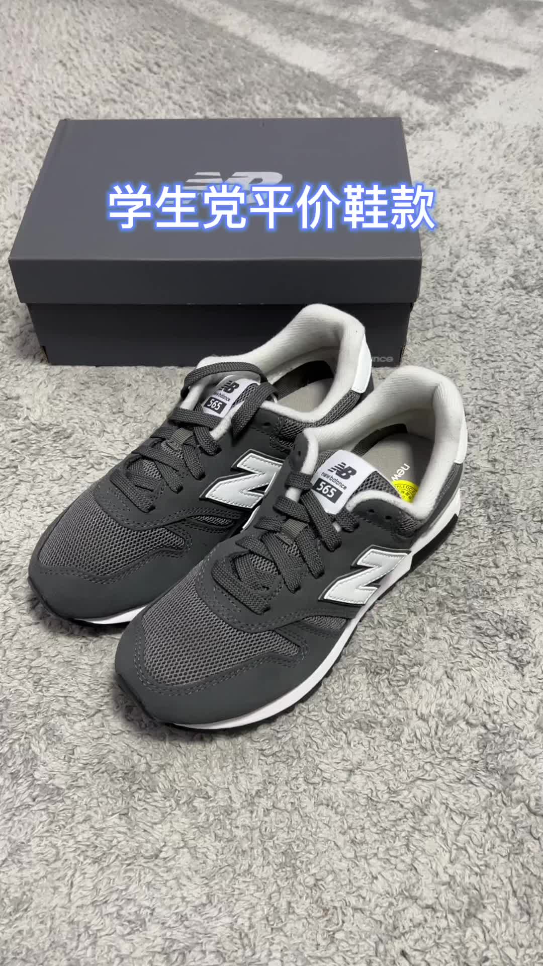 💫宝藏复古情侣鞋款｜双11首选‼️