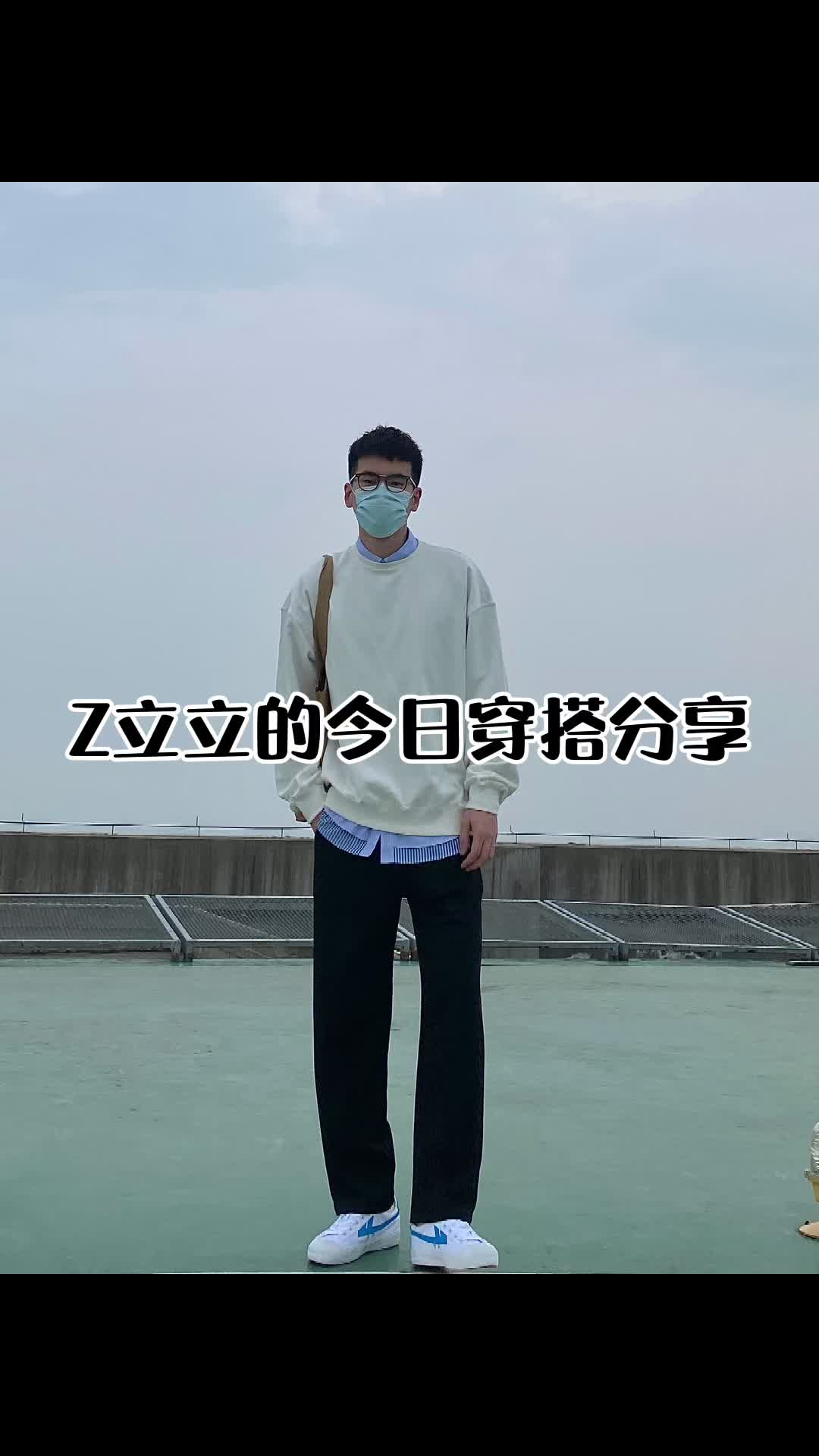 男生春季穿搭｜日系简约风搭配