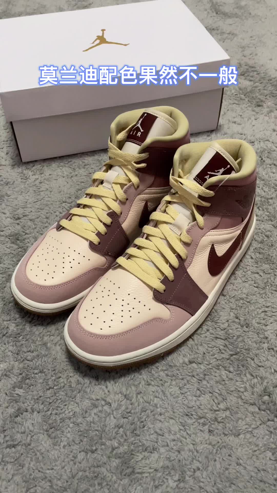 🤪秋冬季节“AJ1 Mid”神仙配色⁉️