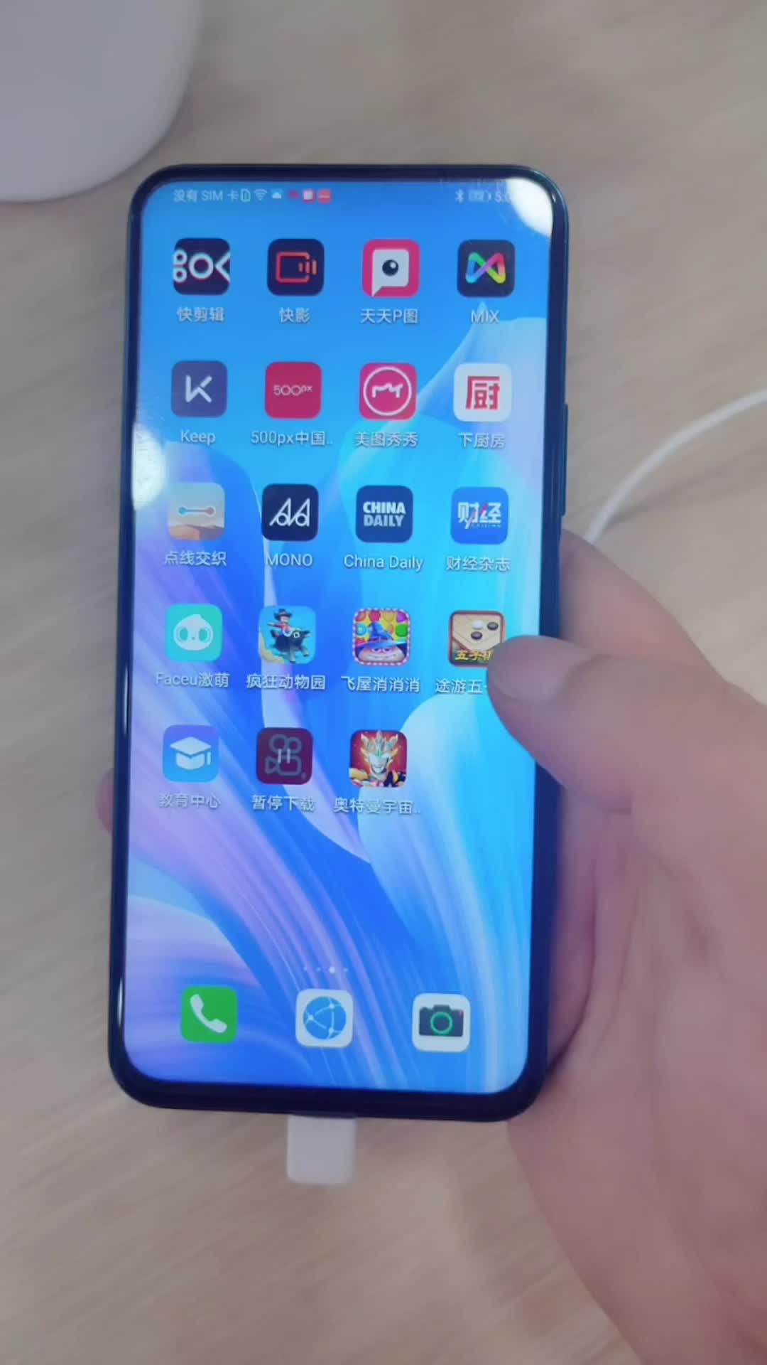 畅享20 Plus上手体验