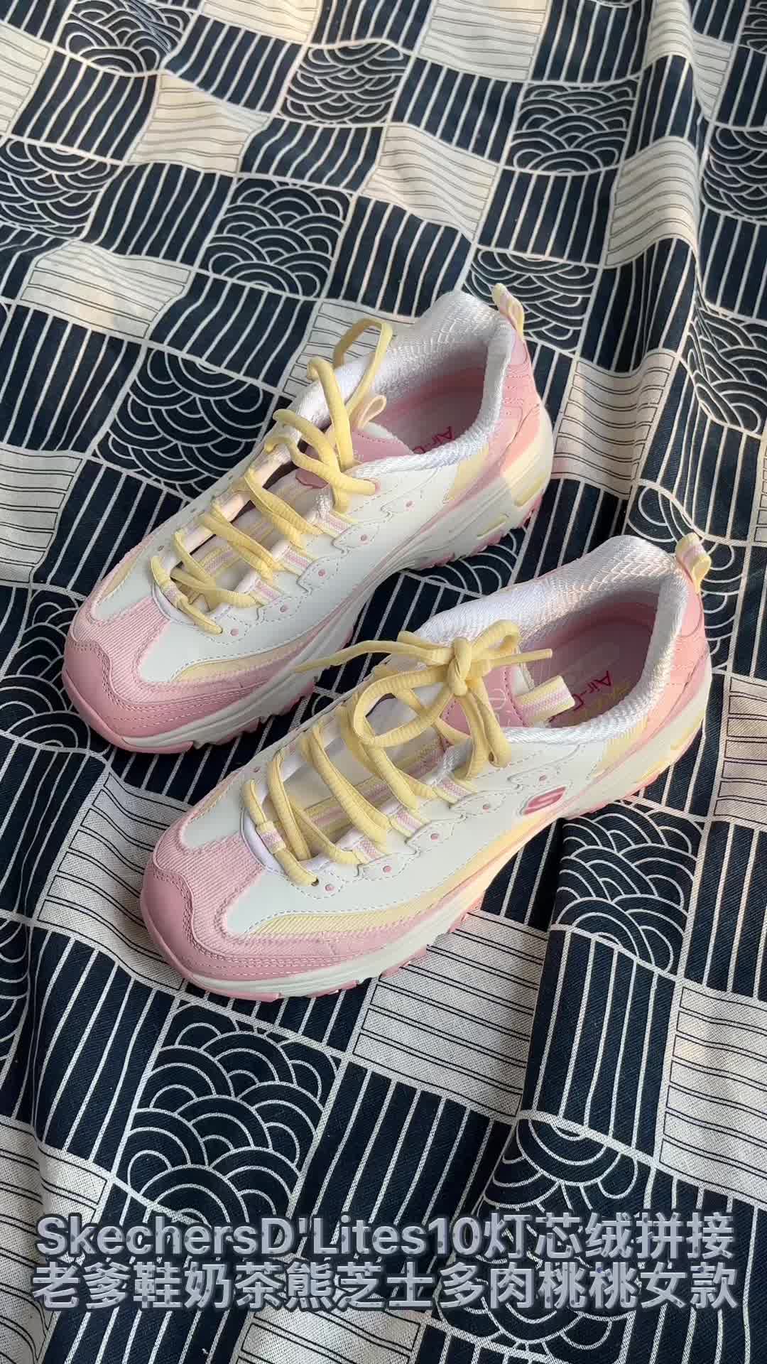 🏃‍♀️增高的鞋子很粉✨