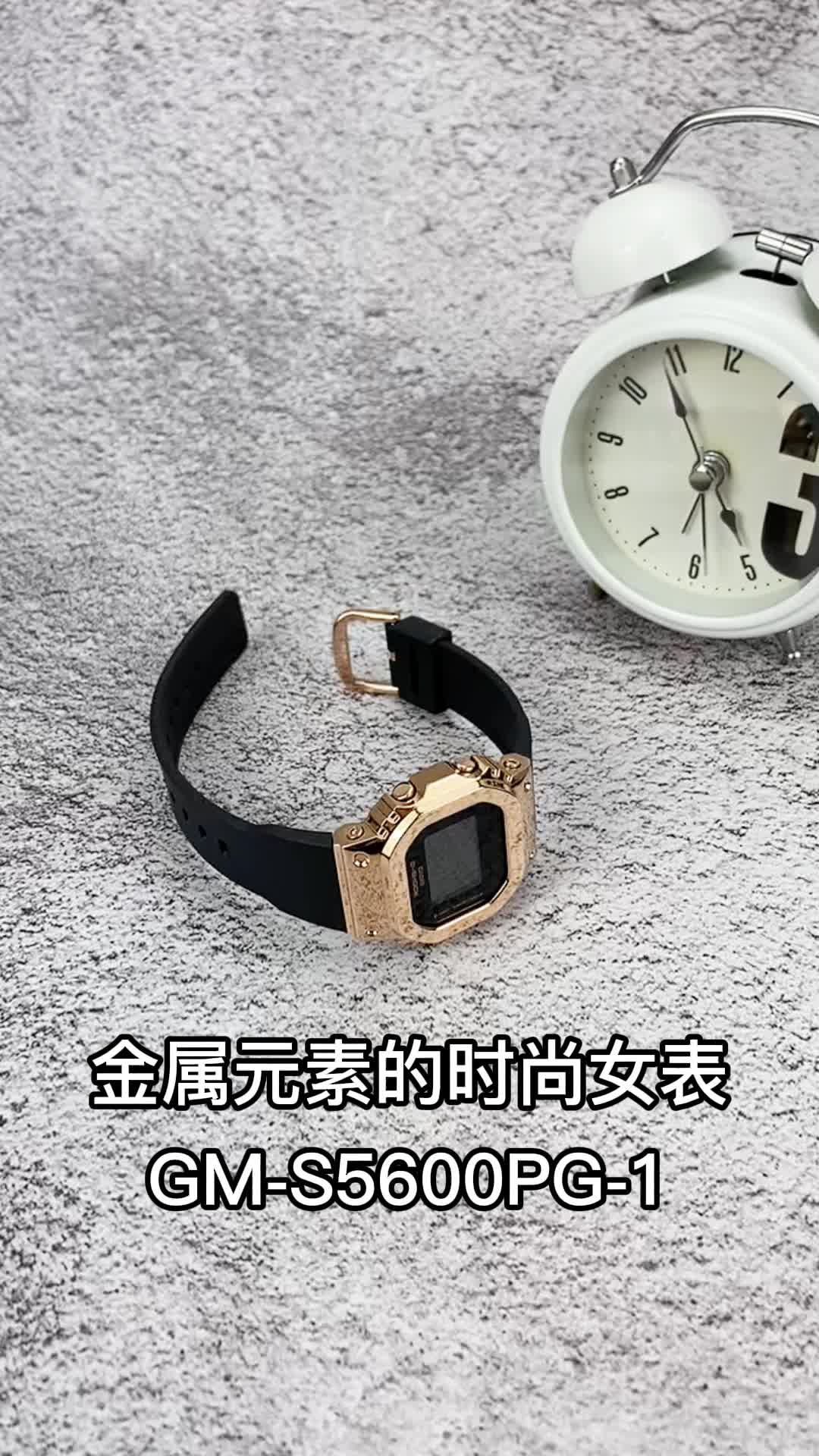 卡西欧金属女款商务表GM-S5600~