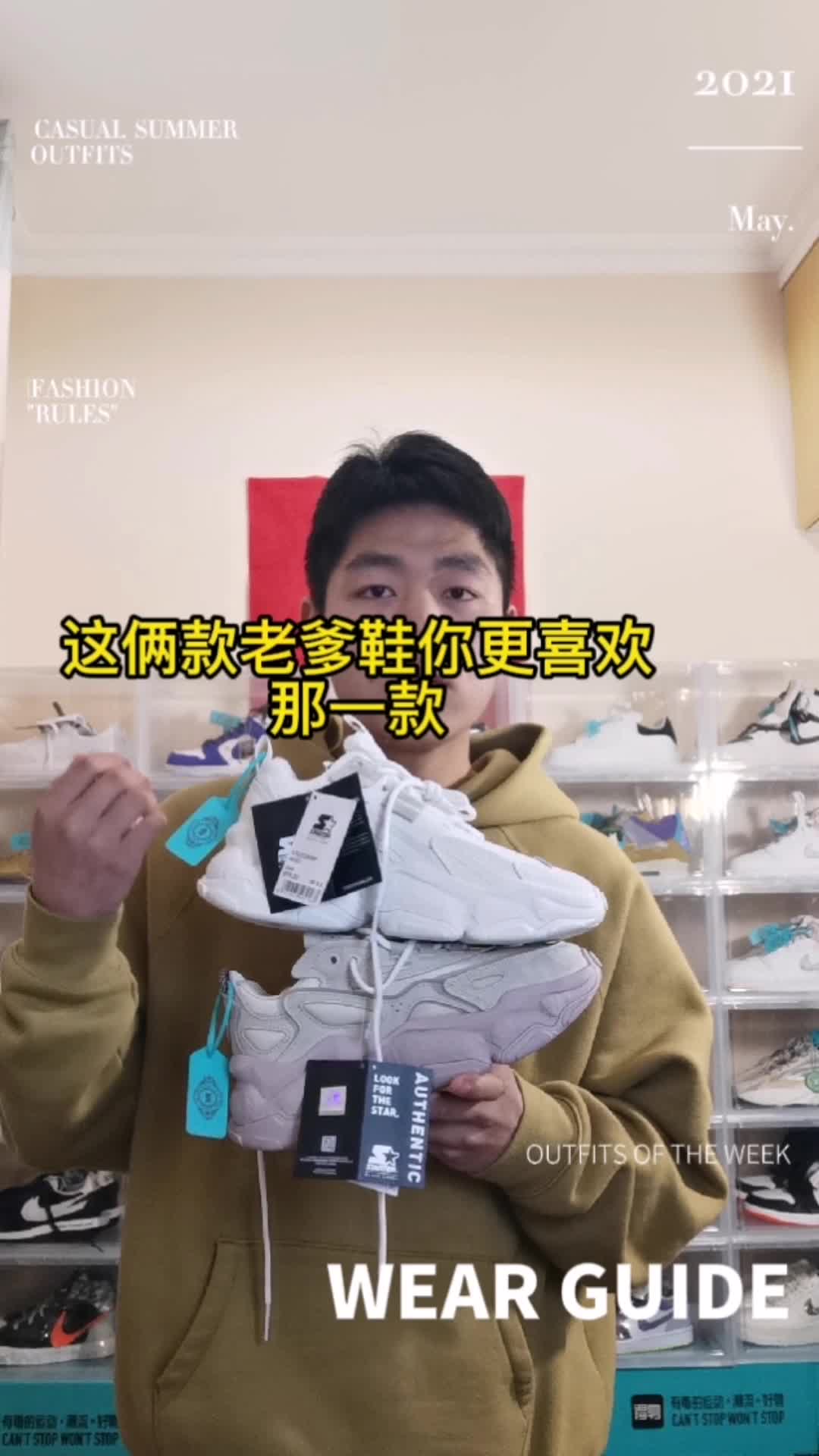 好看百搭款推荐增高无敌
