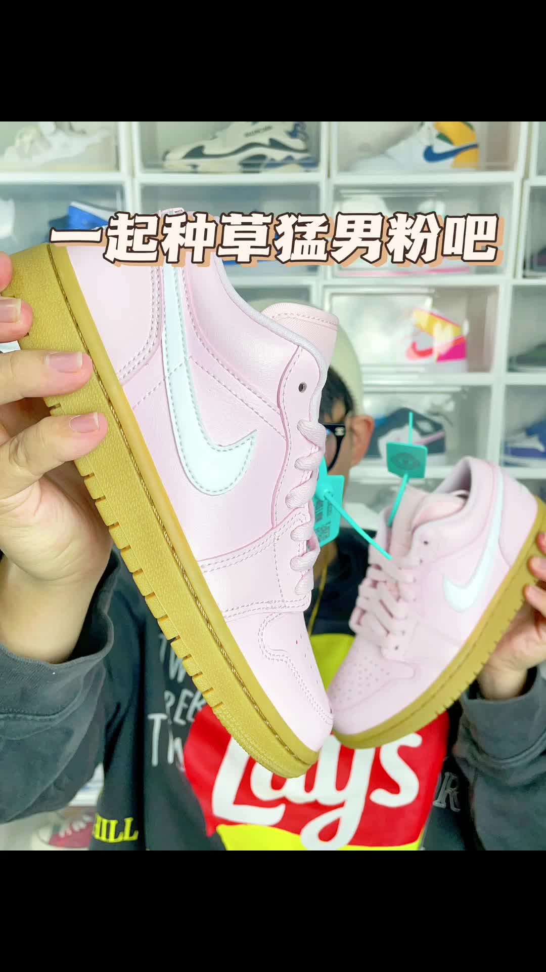 🌈一起种草猛男粉吧
