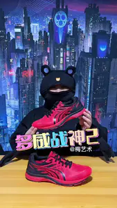 多威战神2跑步鞋,300元以内体测就选它!