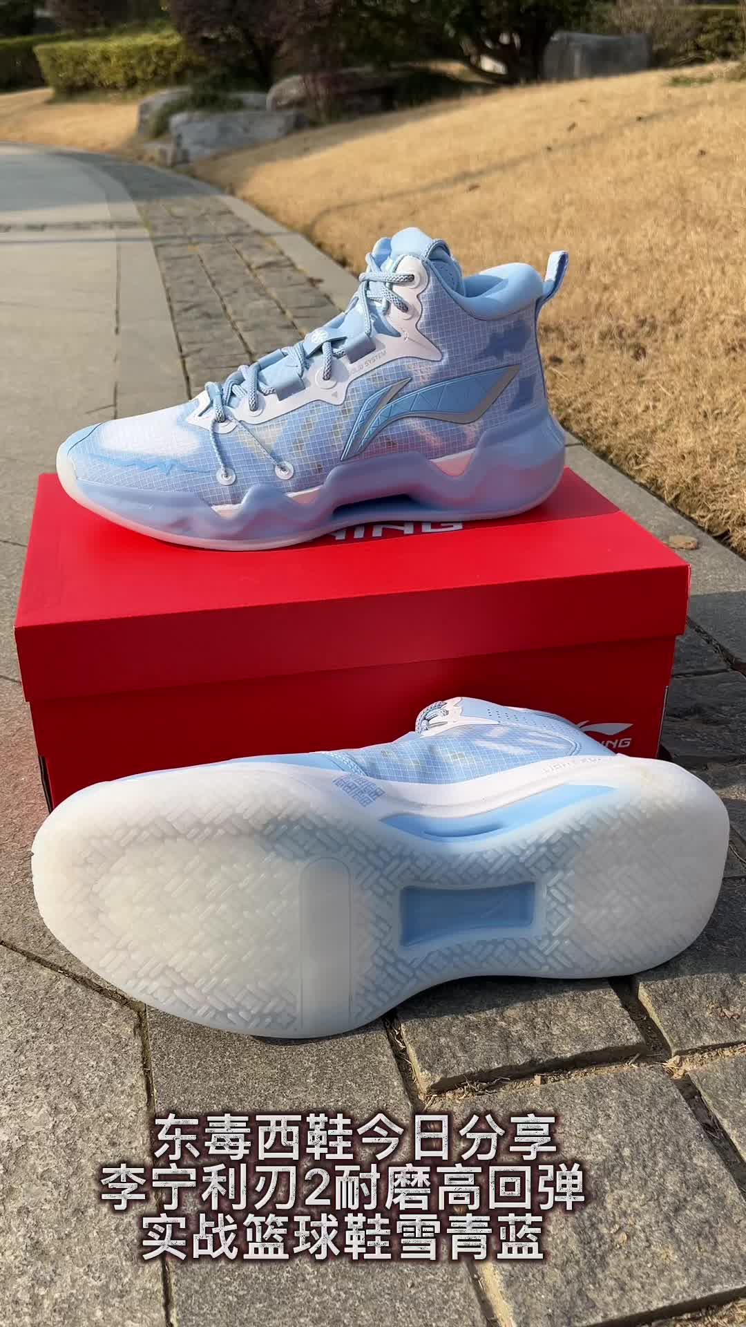 很不错的篮球鞋