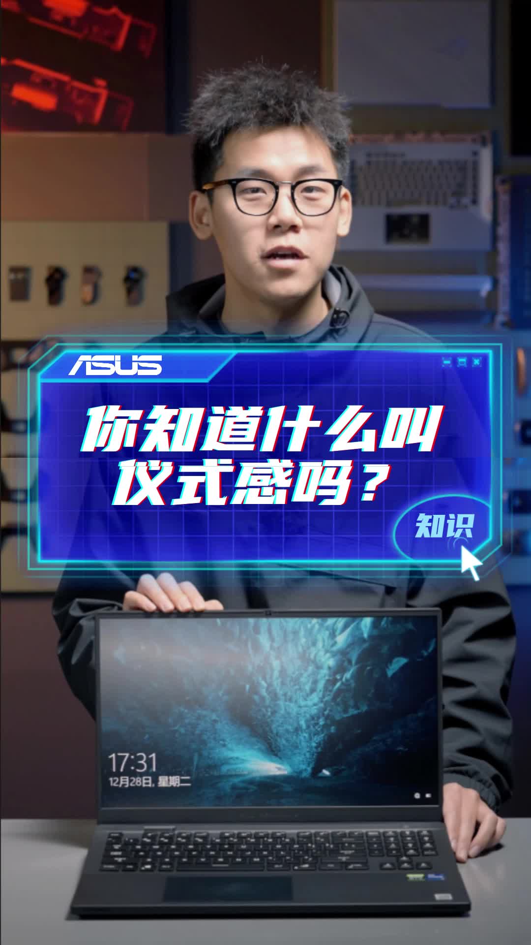 还是ROG懂你，这仪式感直接拉满
