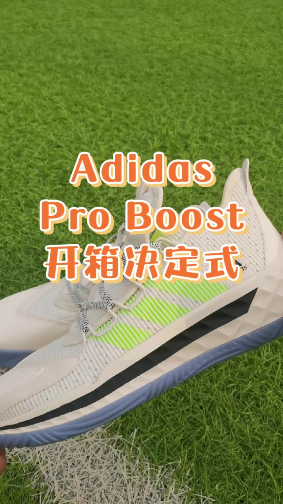 Boost旗舰科技入门款x入手价💢💢
