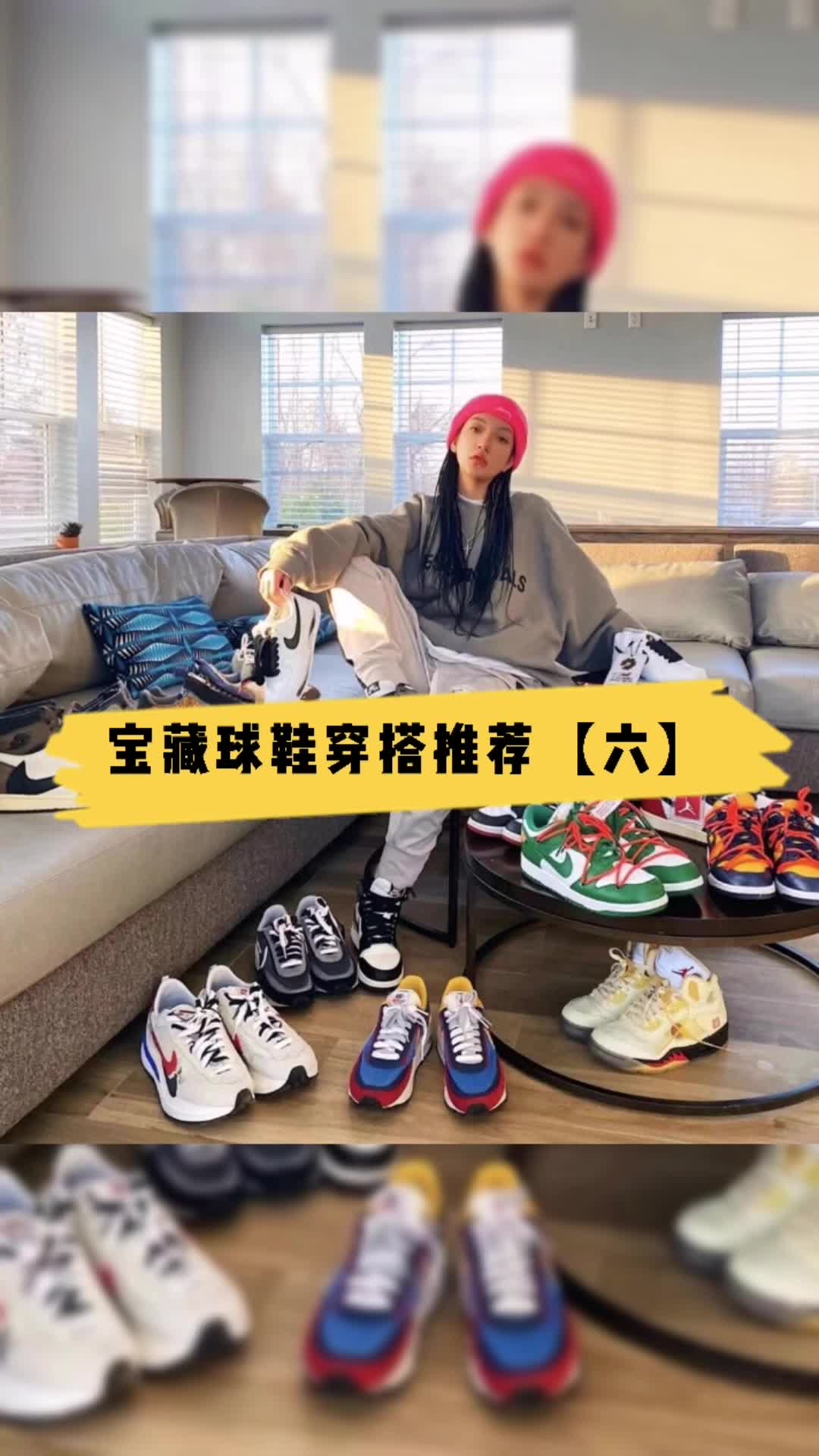 dunk 夏日必备配色