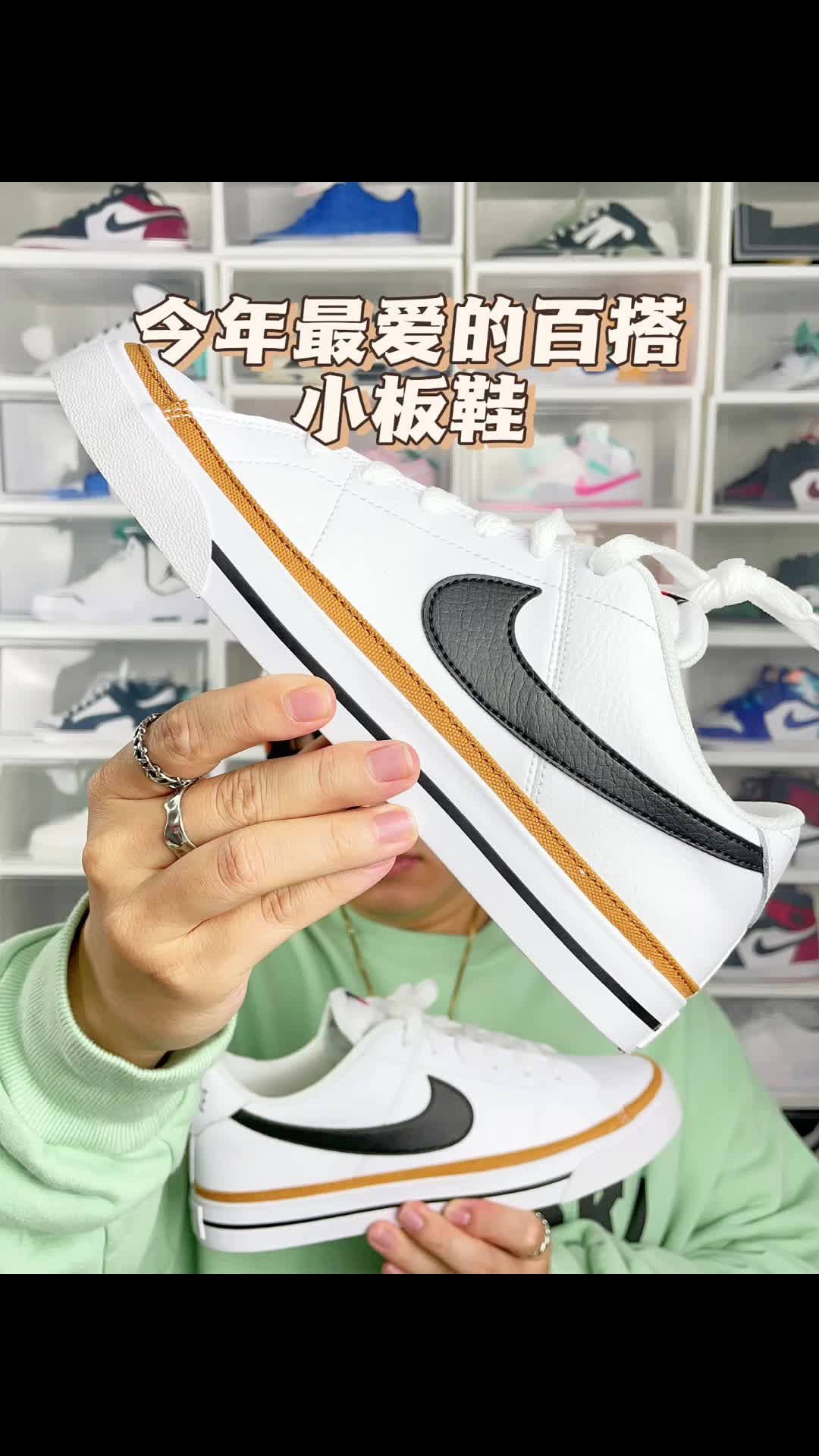 🎁今年我最爱的小板鞋