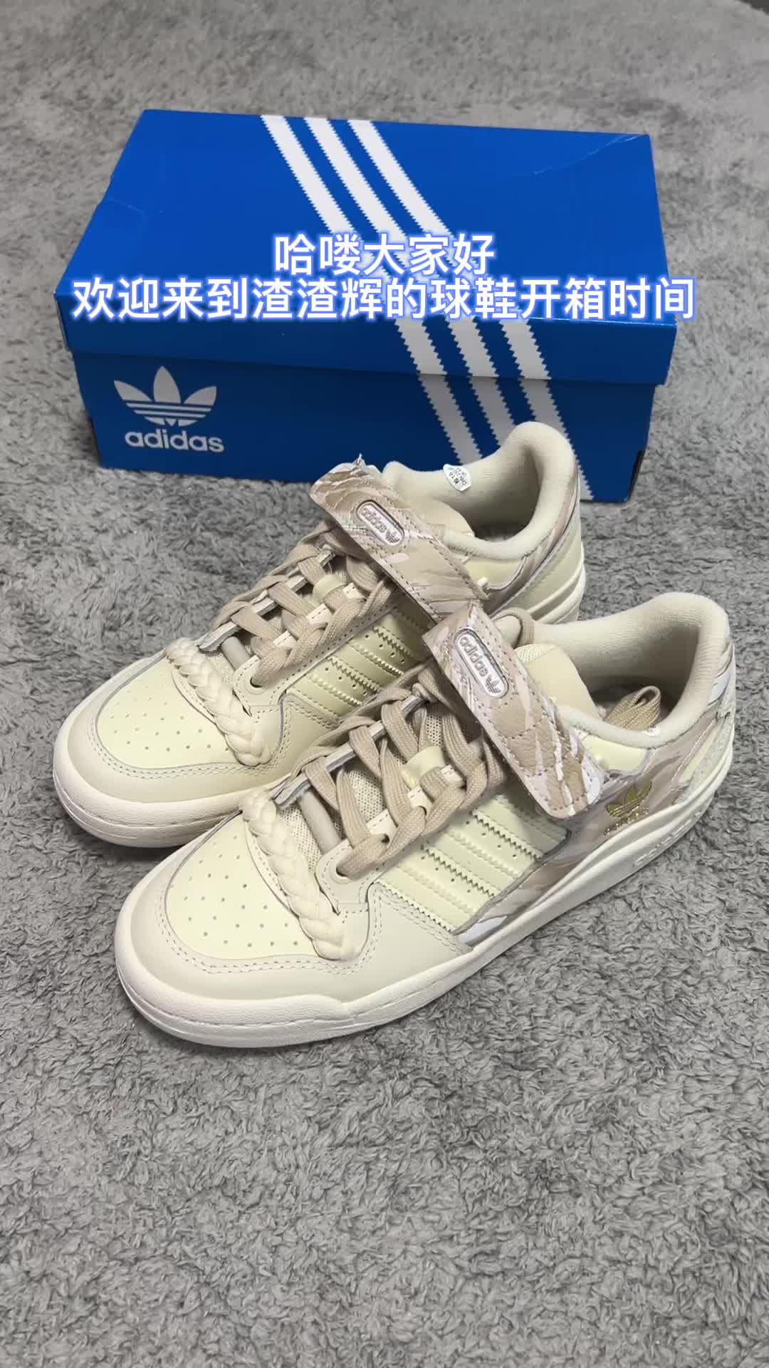 💫又又又又发现一双宝藏 Forum 🤔