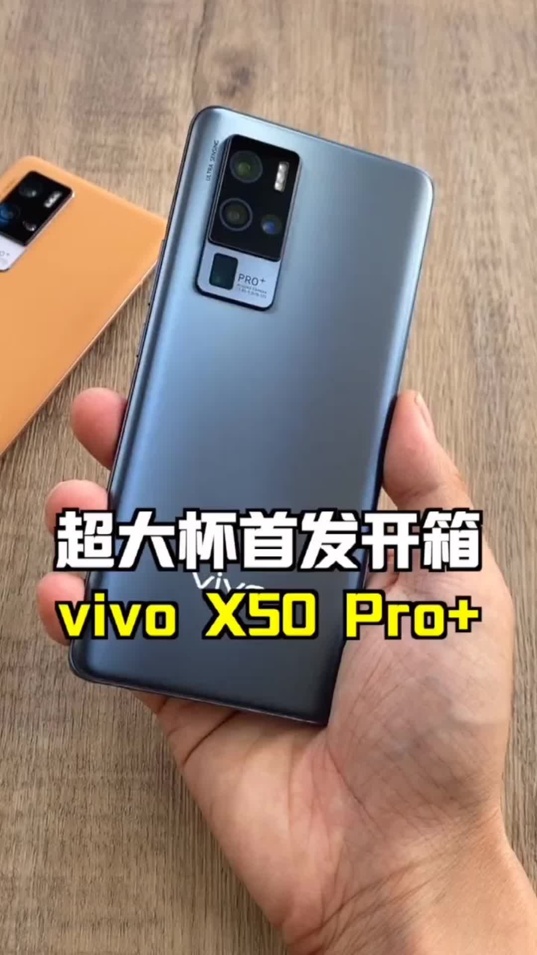vivo手机测评:原来它可以这样用!