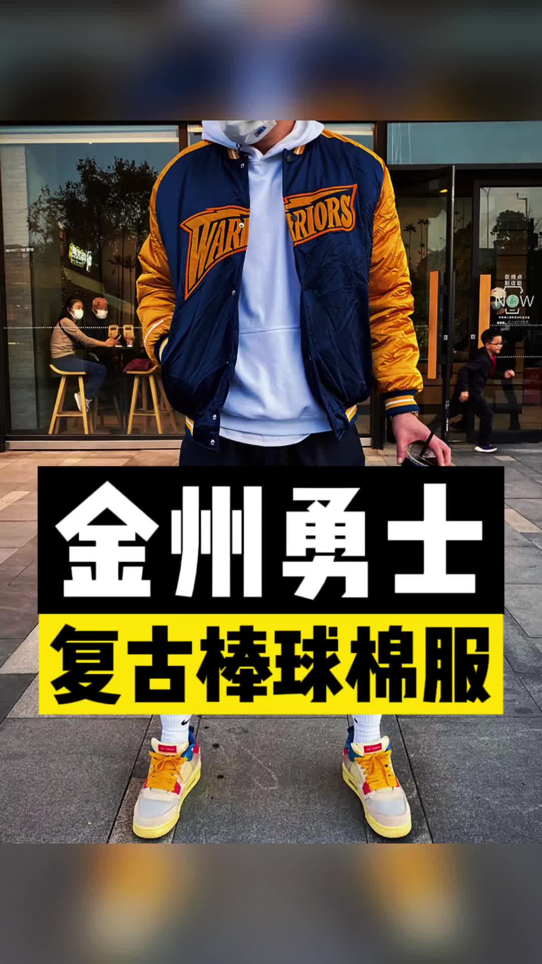 ‼️勇士今年能夺冠吗？