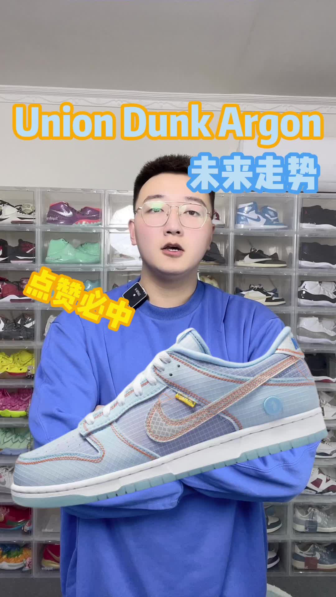 UnionDunk终于来了 满满的夏日气息