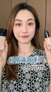 第14集 | 持妆一整天??混油皮无美颜无滤镜真实测评