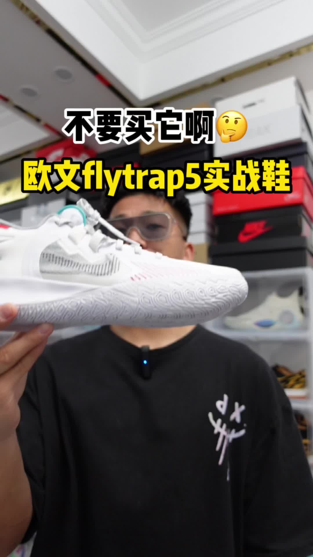 这双欧文支线我劝你别买！