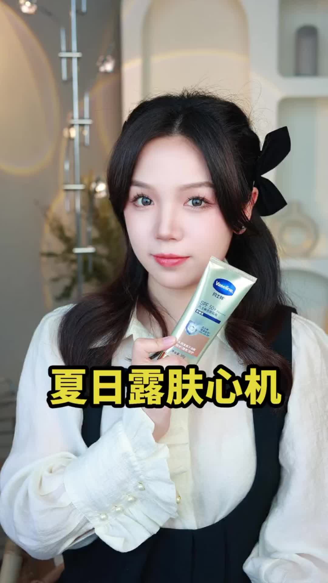 我才明白99％的甜甜们都在夏季提亮这件事情做错了