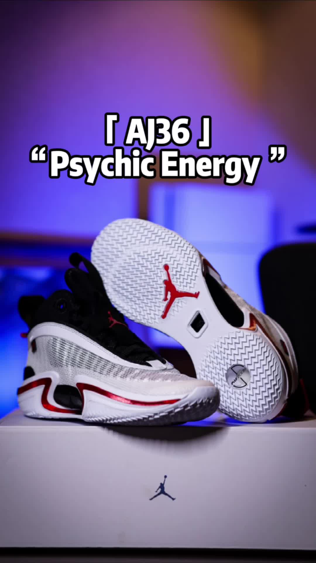 纯享版 | AJ36颜值赏析，它有吸引到你吗？