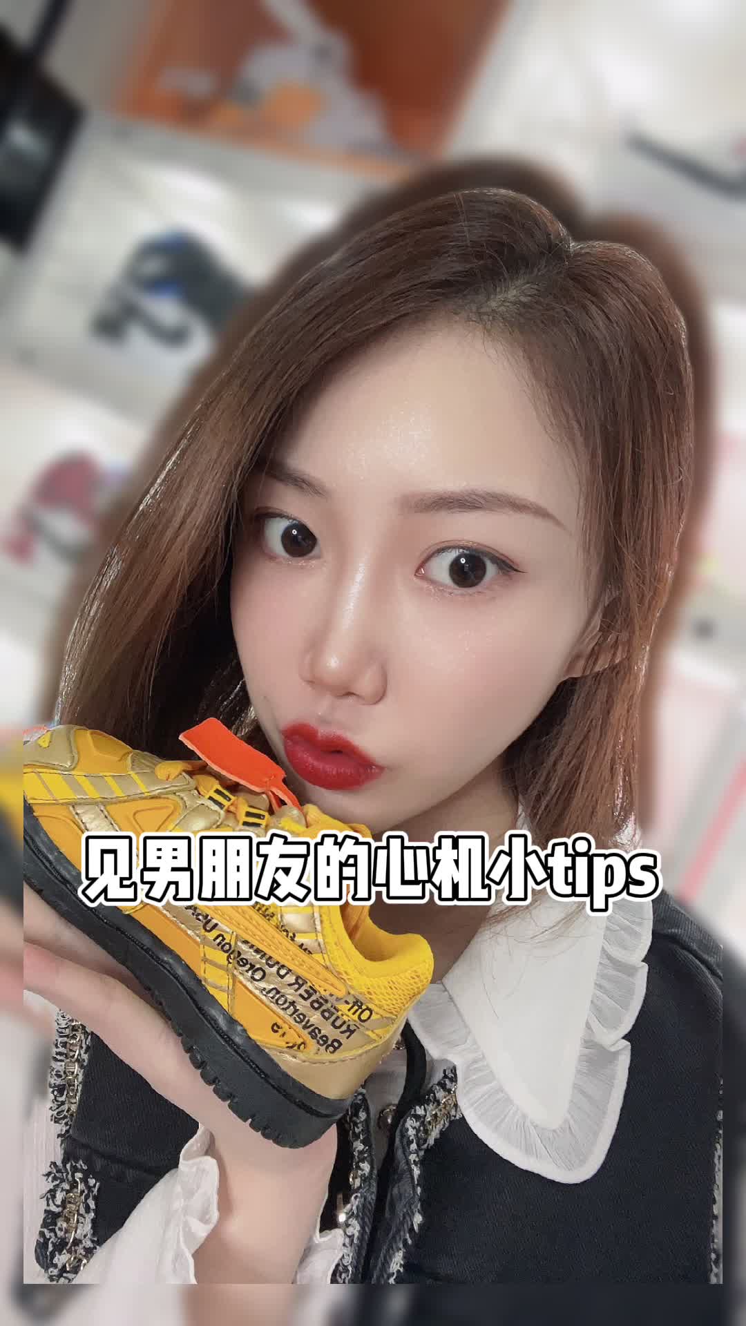 心机小tips