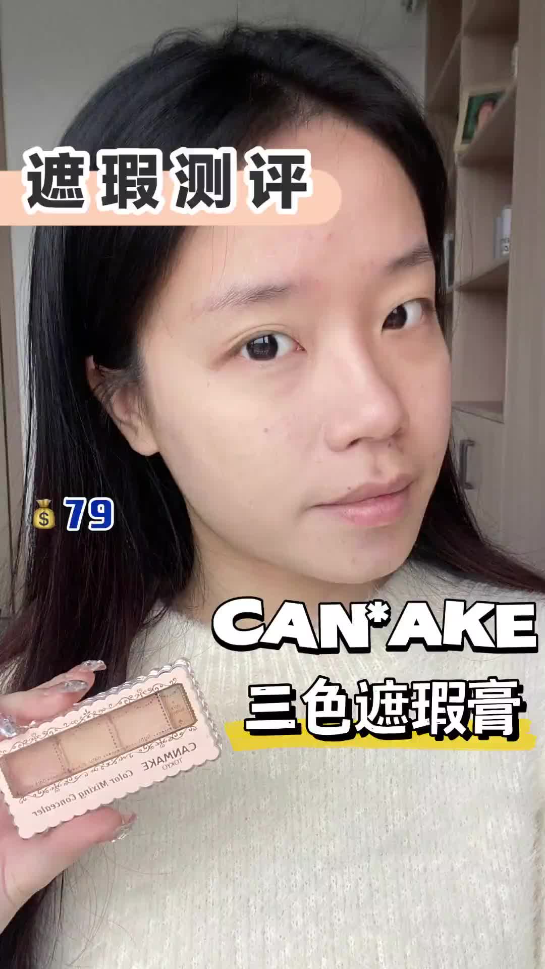 第11集 | 平价又好用?服帖又滋润?明星化妆师都在用?拿捏!