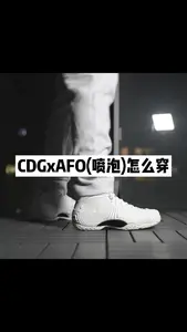 最新联名的喷泡怎么穿