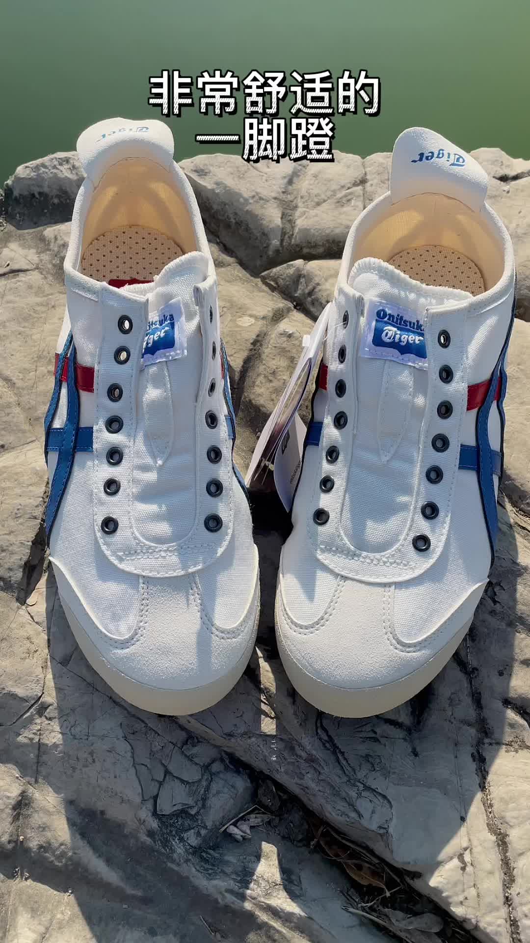 一脚蹬👟