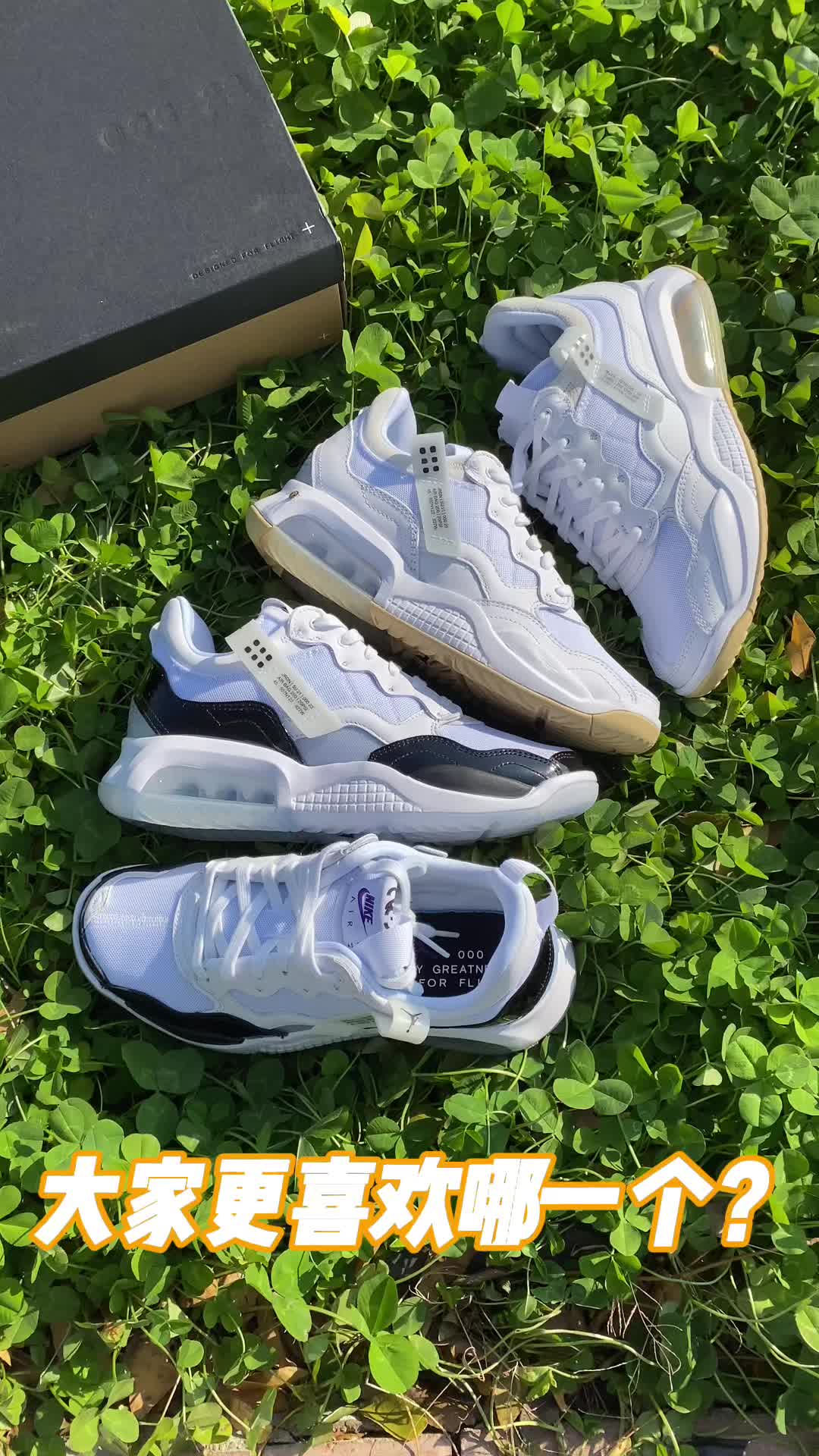 分享2双鞋子大家更喜欢哪一款?