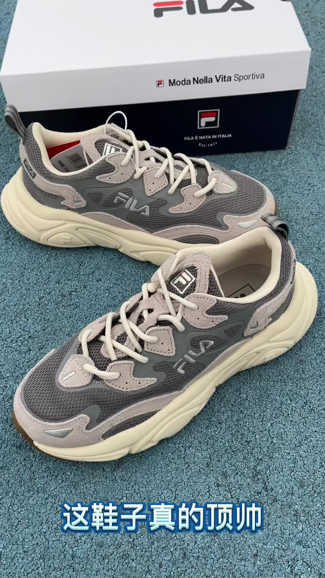 这鞋子很帅呀