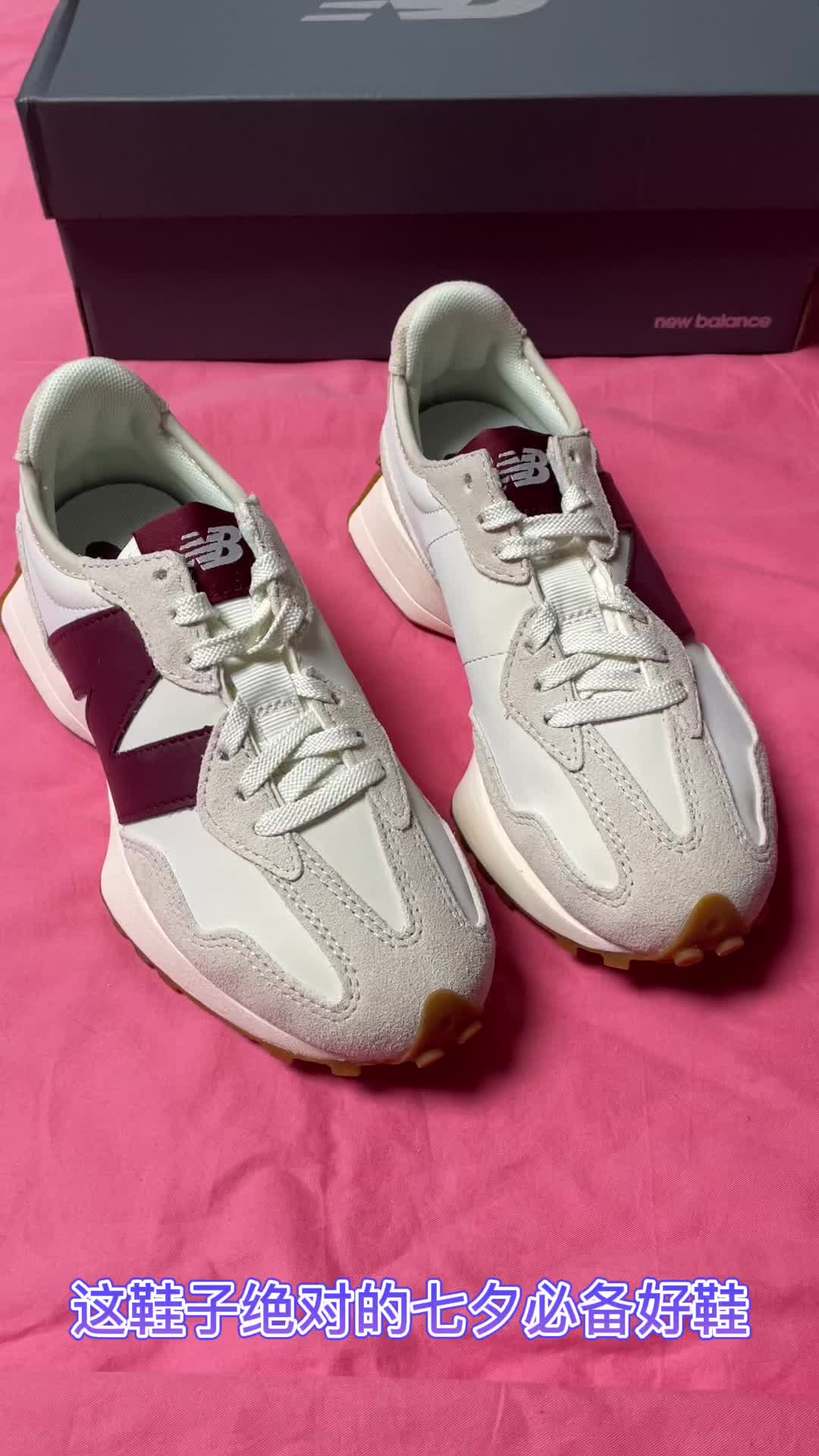 这鞋子很难不爱