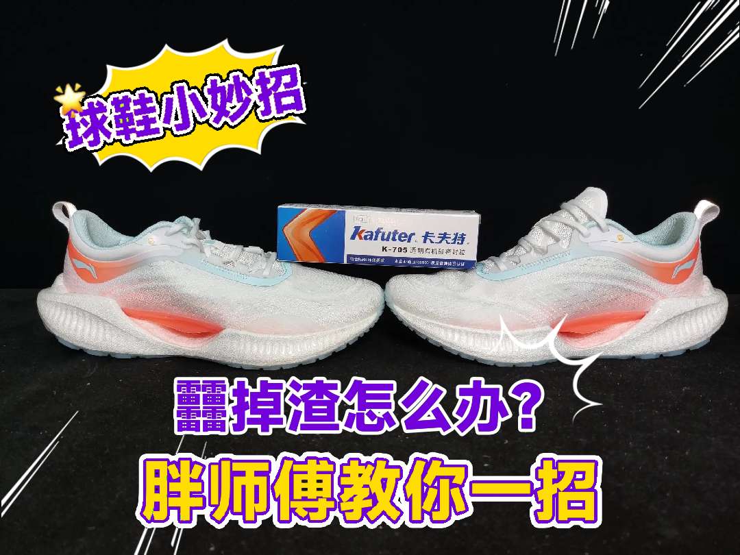 不知道小伙伴们有没有遇到䨻掉渣的情况,今