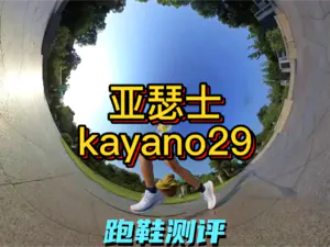 单从脚感来说,k26k27k28一代比一