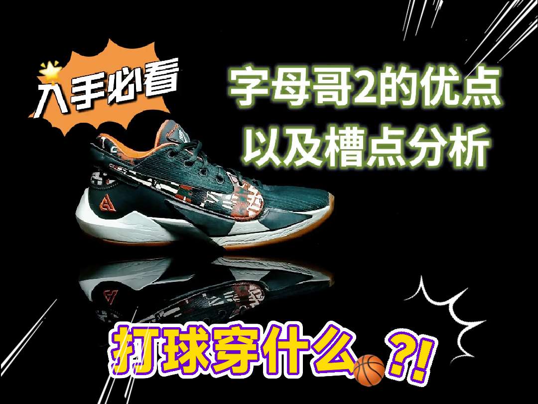 你们有没有和我一样觉得字母