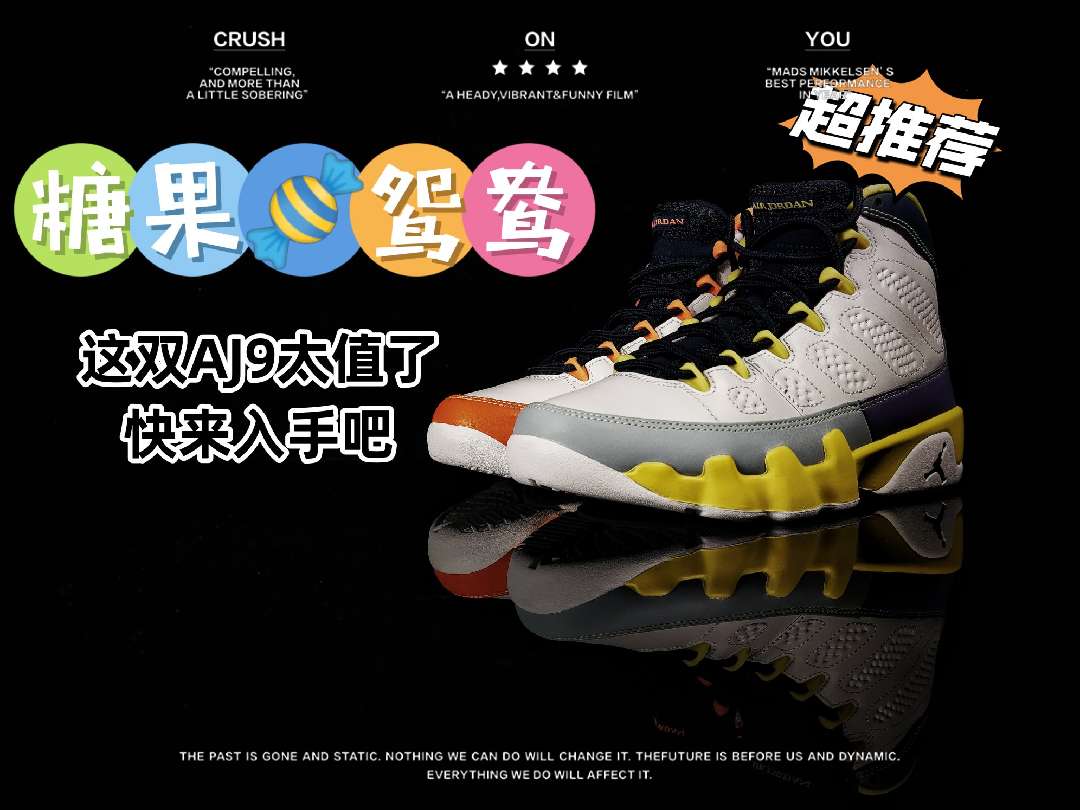 AJ9正代的这双鸳鸯配色是真的好看啊,实