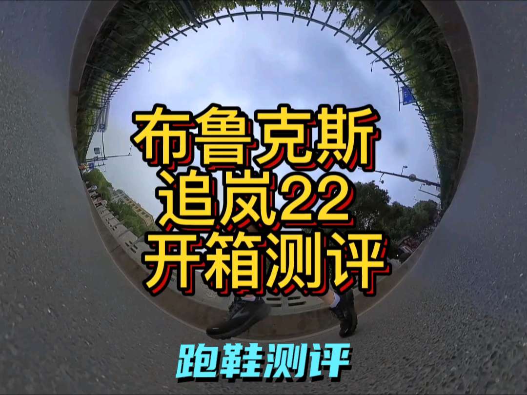 我手里这款是42.5码270毫米重290