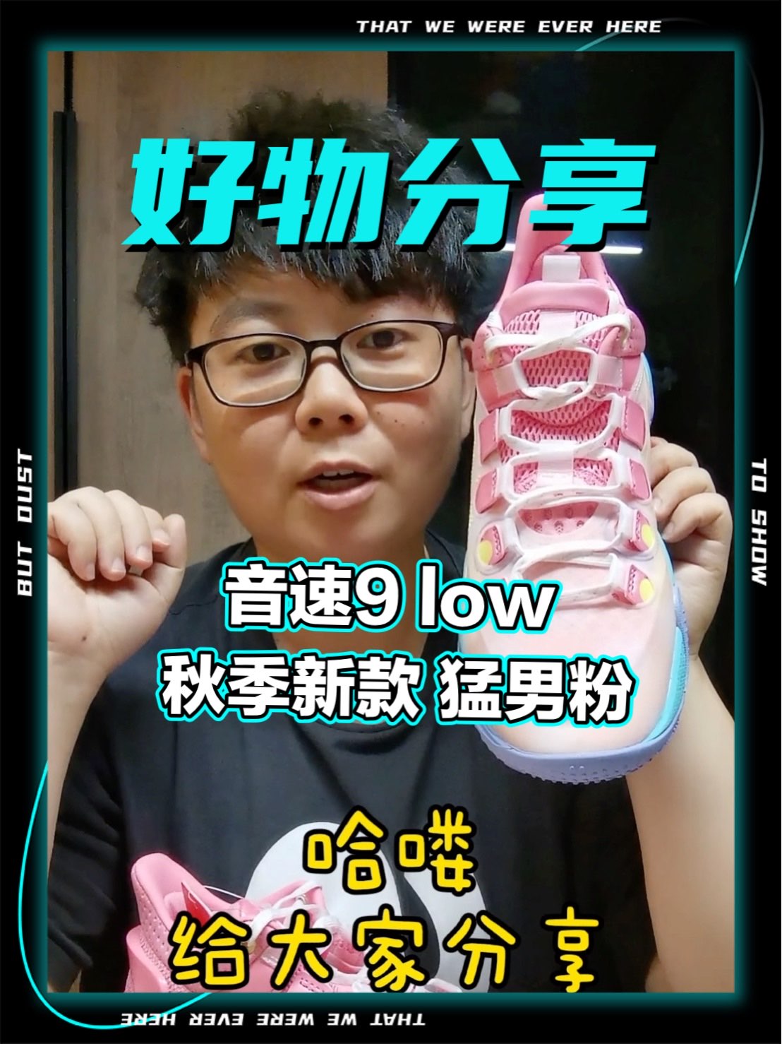 视频分享给大家，轻量的设计，值得拥有