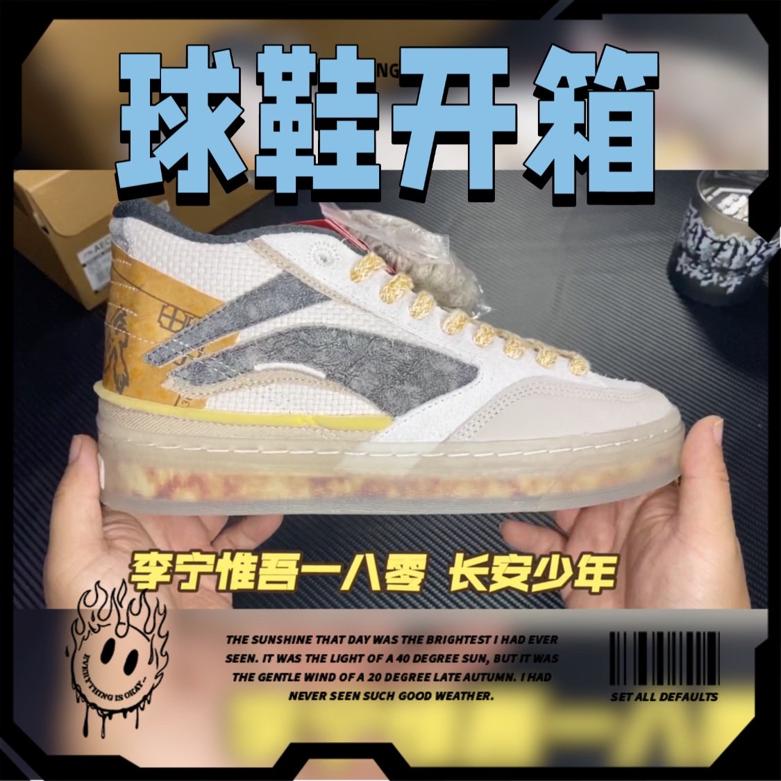 #李宁 惟吾180 一个新发布的款式 首