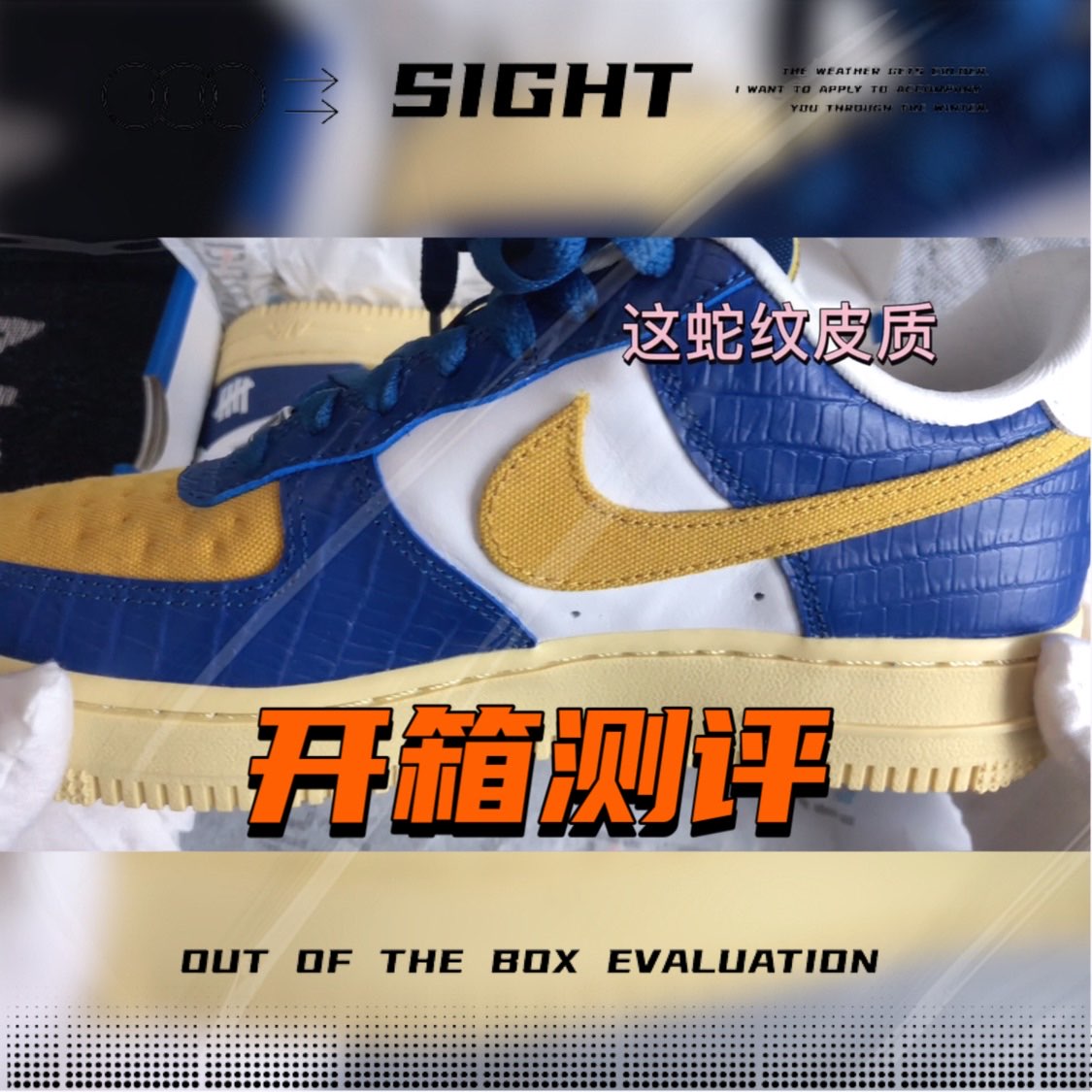 undefeated✖️nike倒闭？老