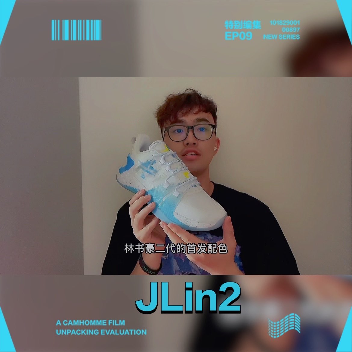 今天给大家分享的是最近入手的JLin2 