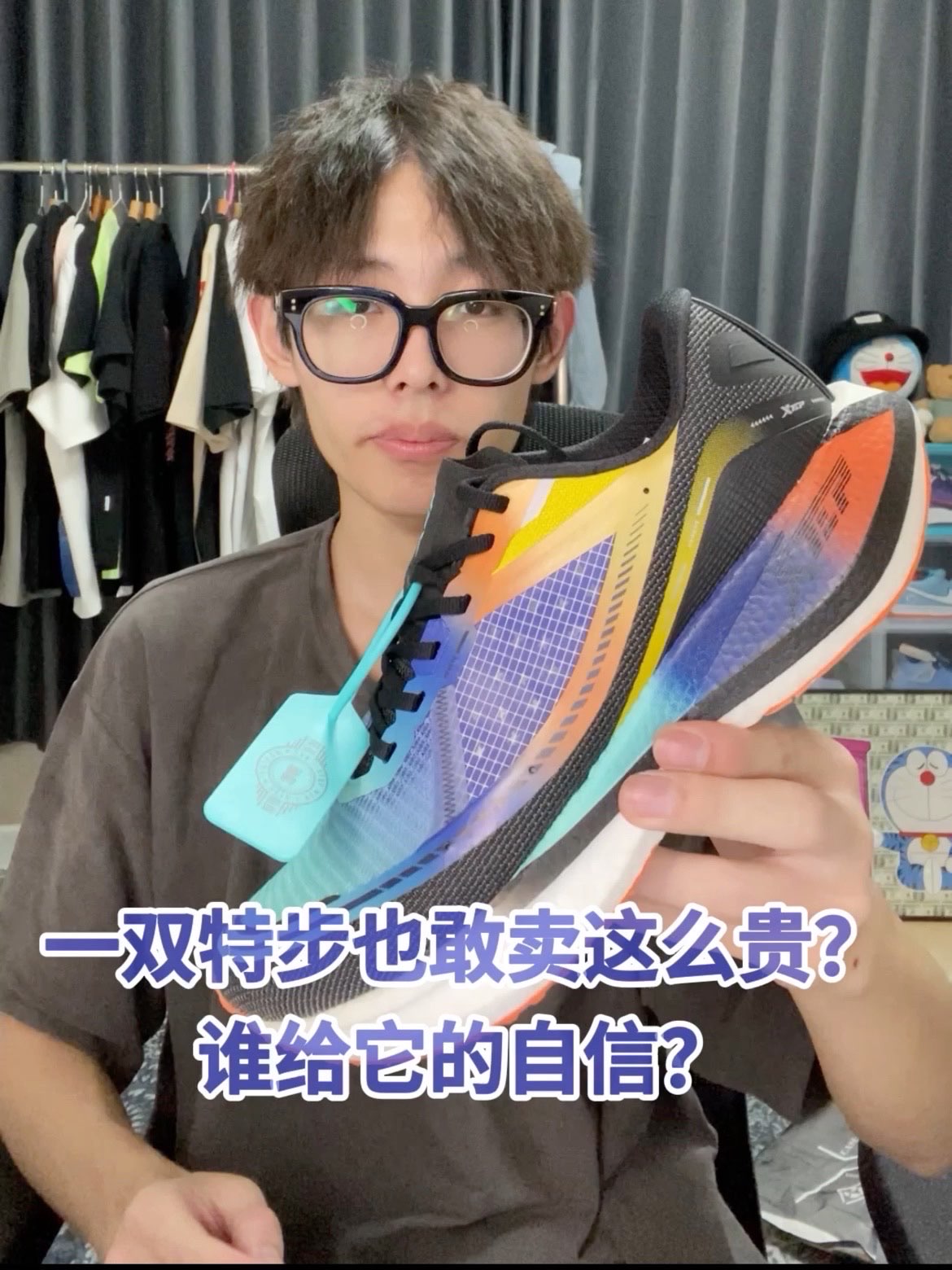 特步260也是一双非常专业的中长跑鞋