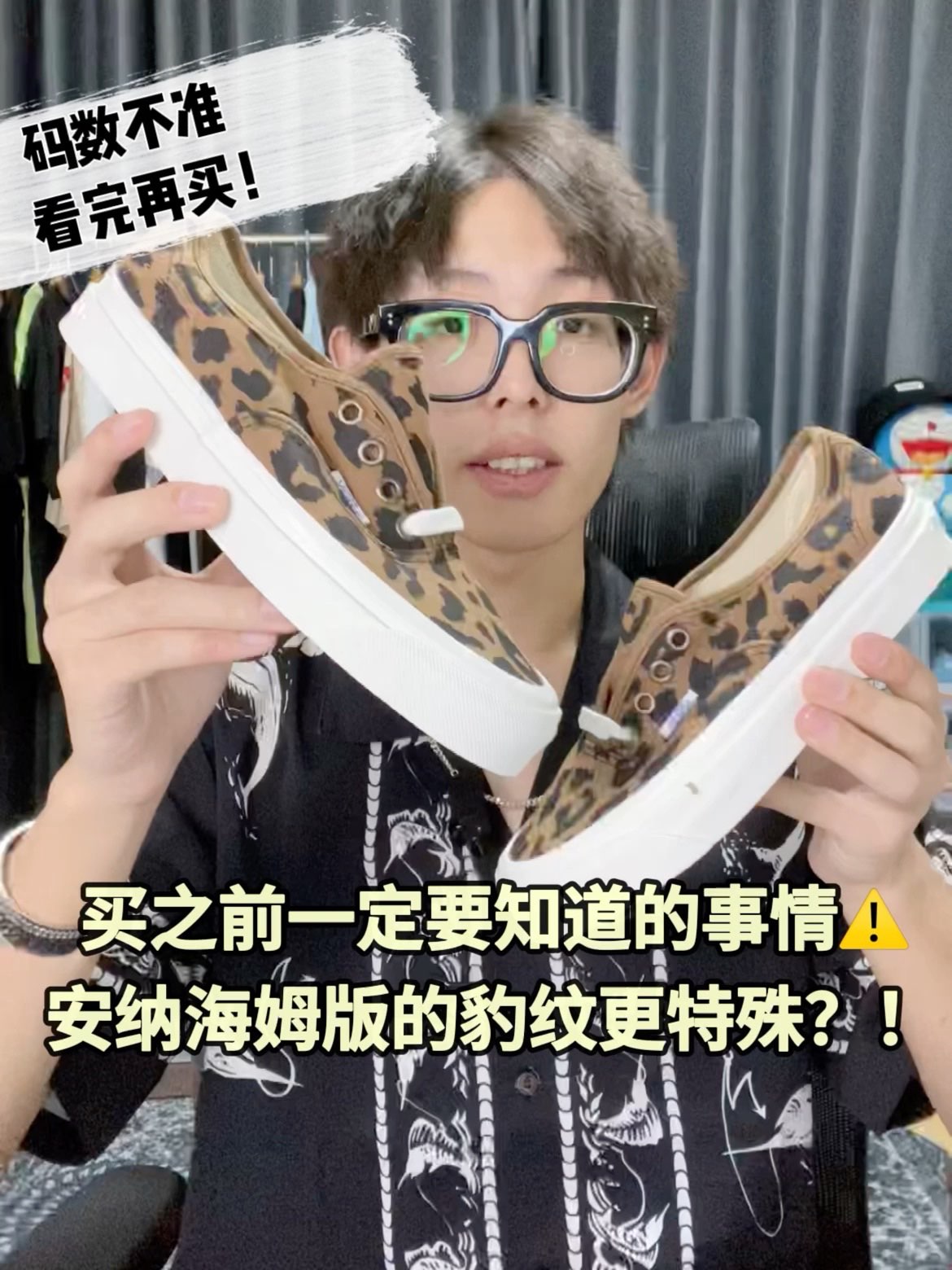 Vans的安纳海姆系列一直不会让人失望，