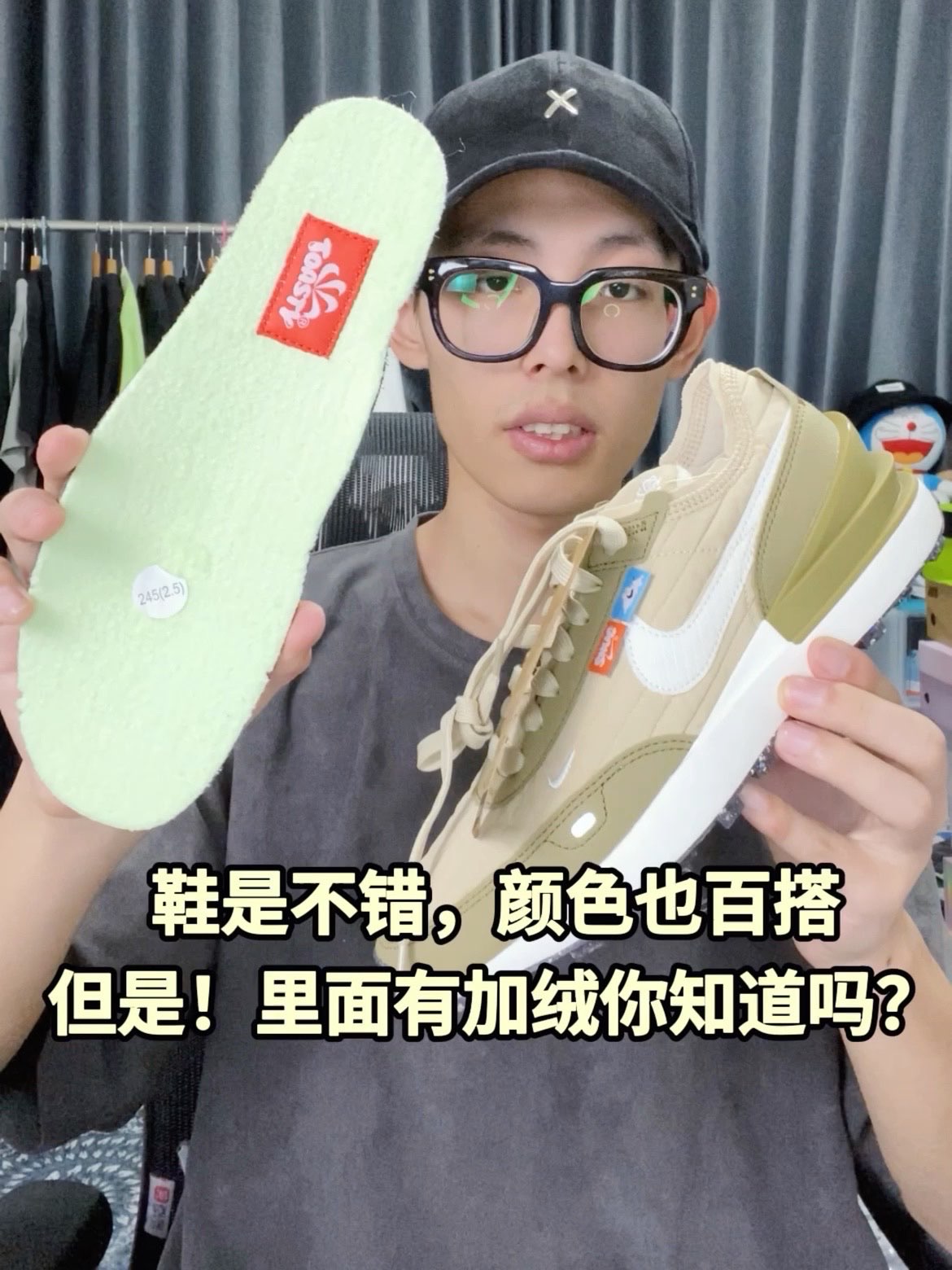 可回收的Waffle one整体都是围绕