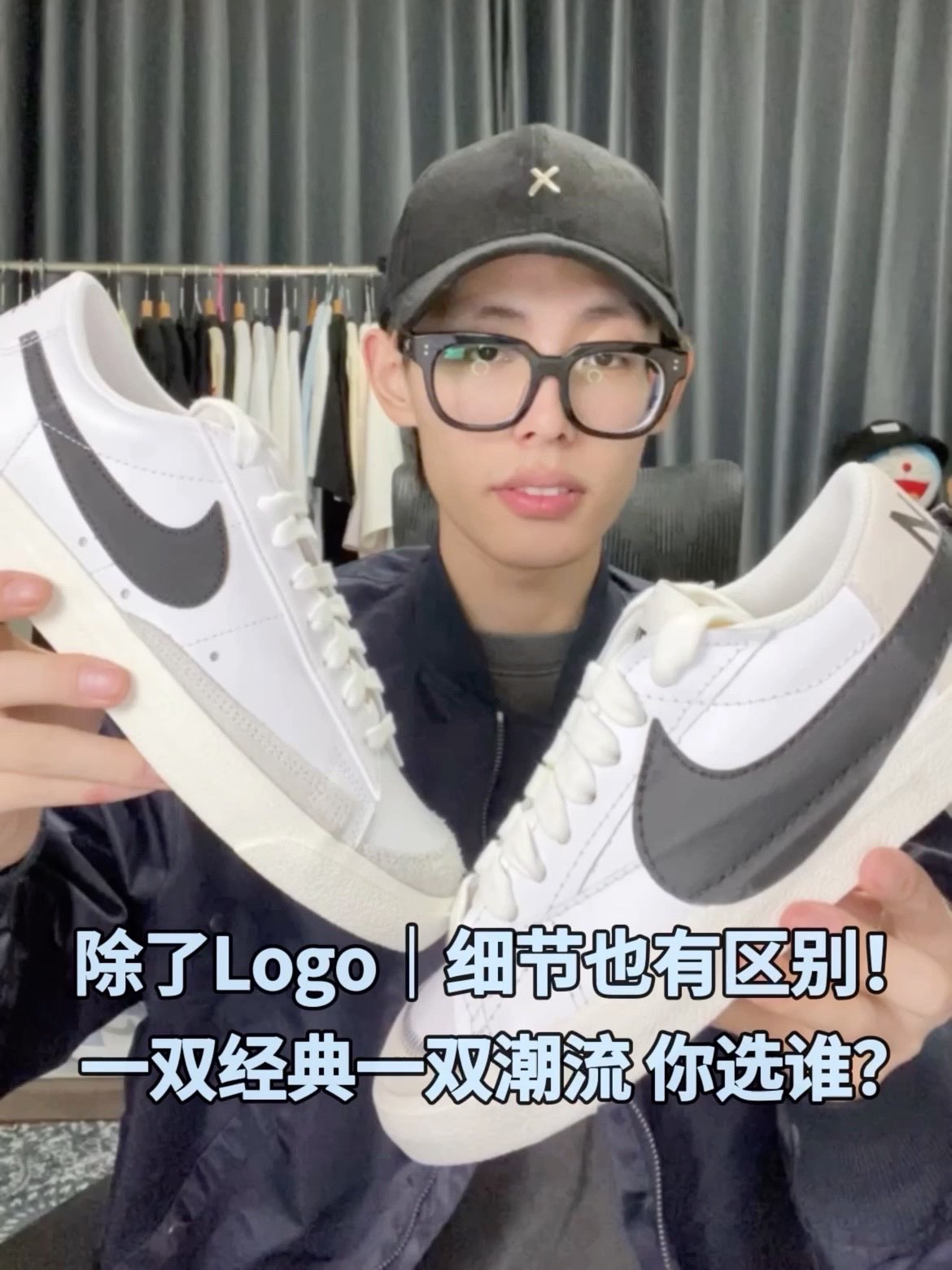 大Logo的设计整体更前卫时尚，更符合潮