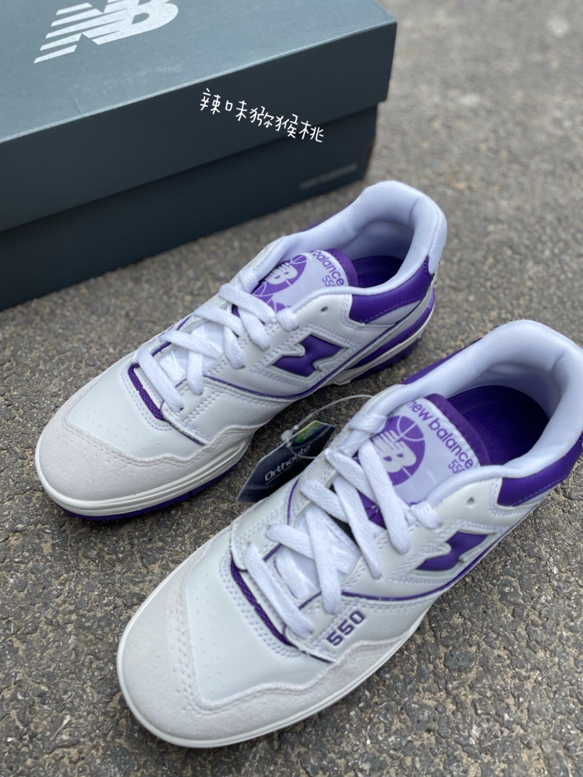 👟：New Balance 550系列 