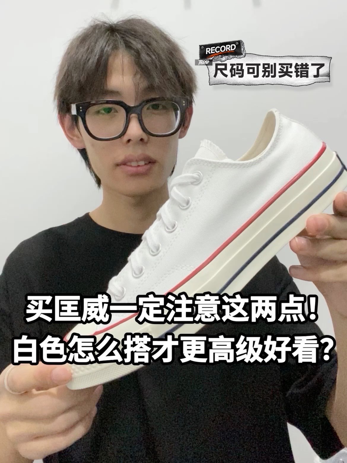 1970s经典鞋型，整个鞋面做的笔挺，很