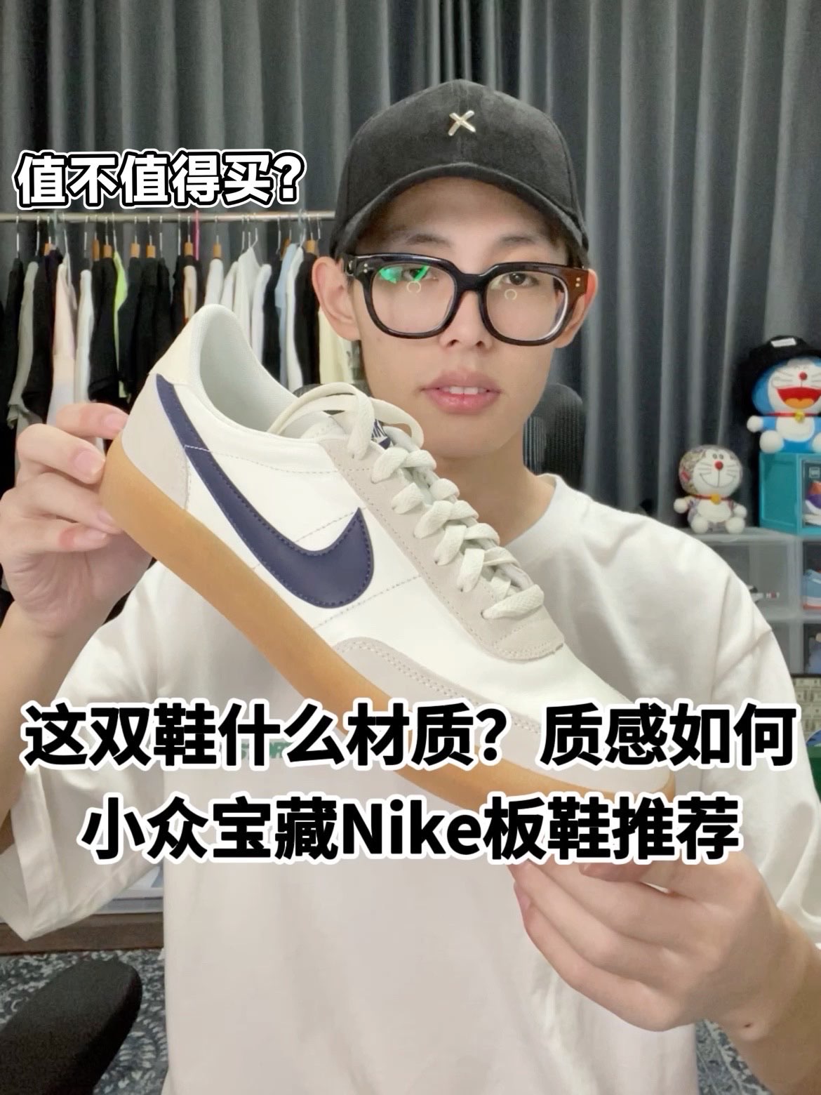 这双J.Crew x Nike Kill