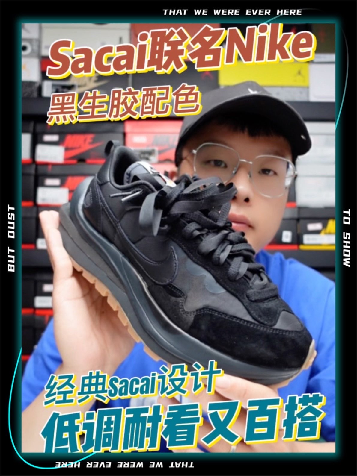 Sacai又推出了和Nike的联名新配色