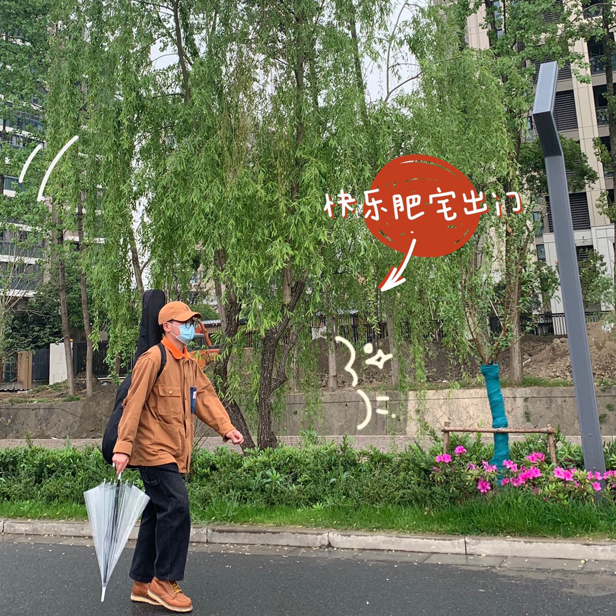 没什么比出门更快落