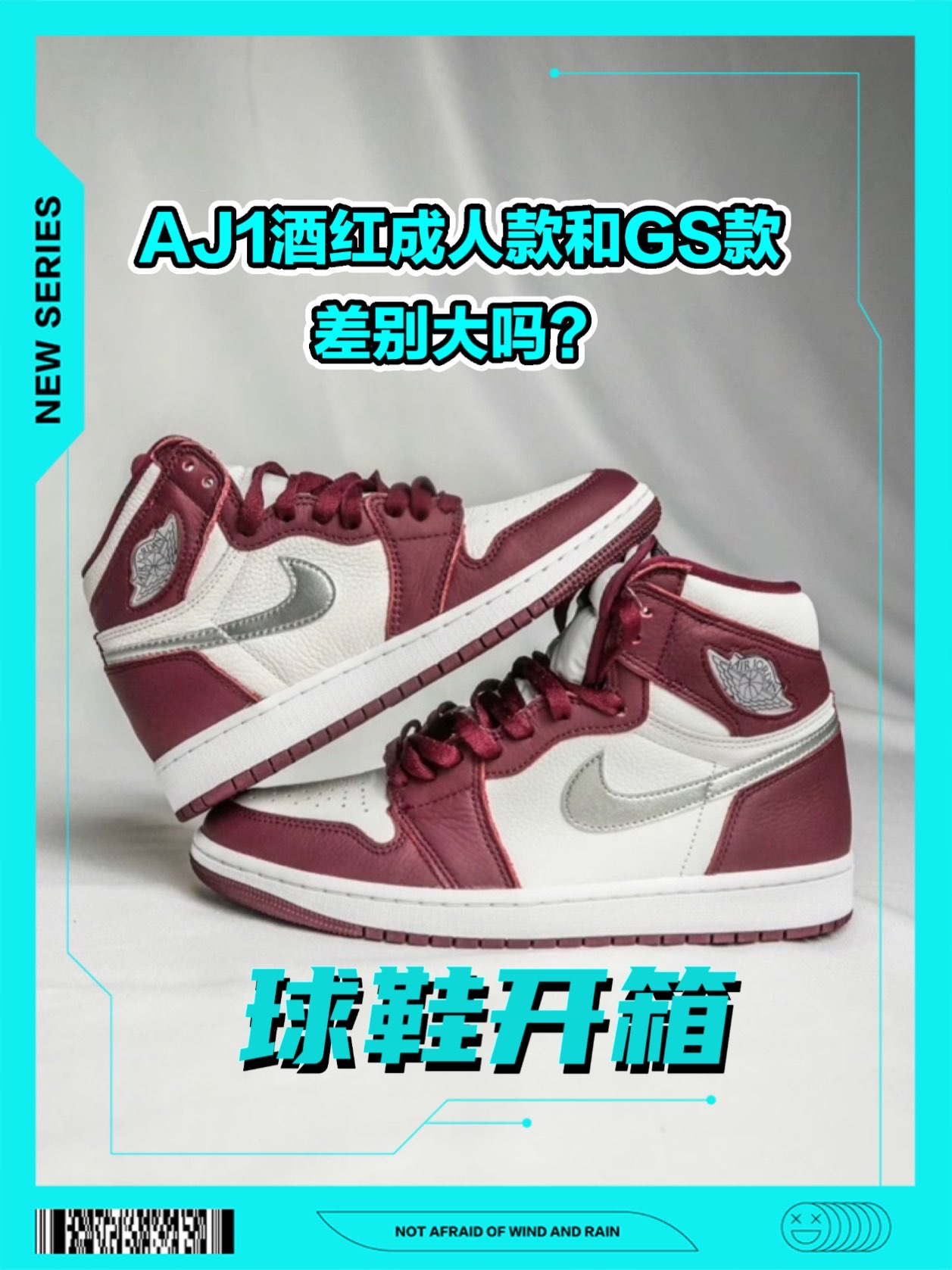 拿上手给我第一个感觉就是整体色彩布局与之