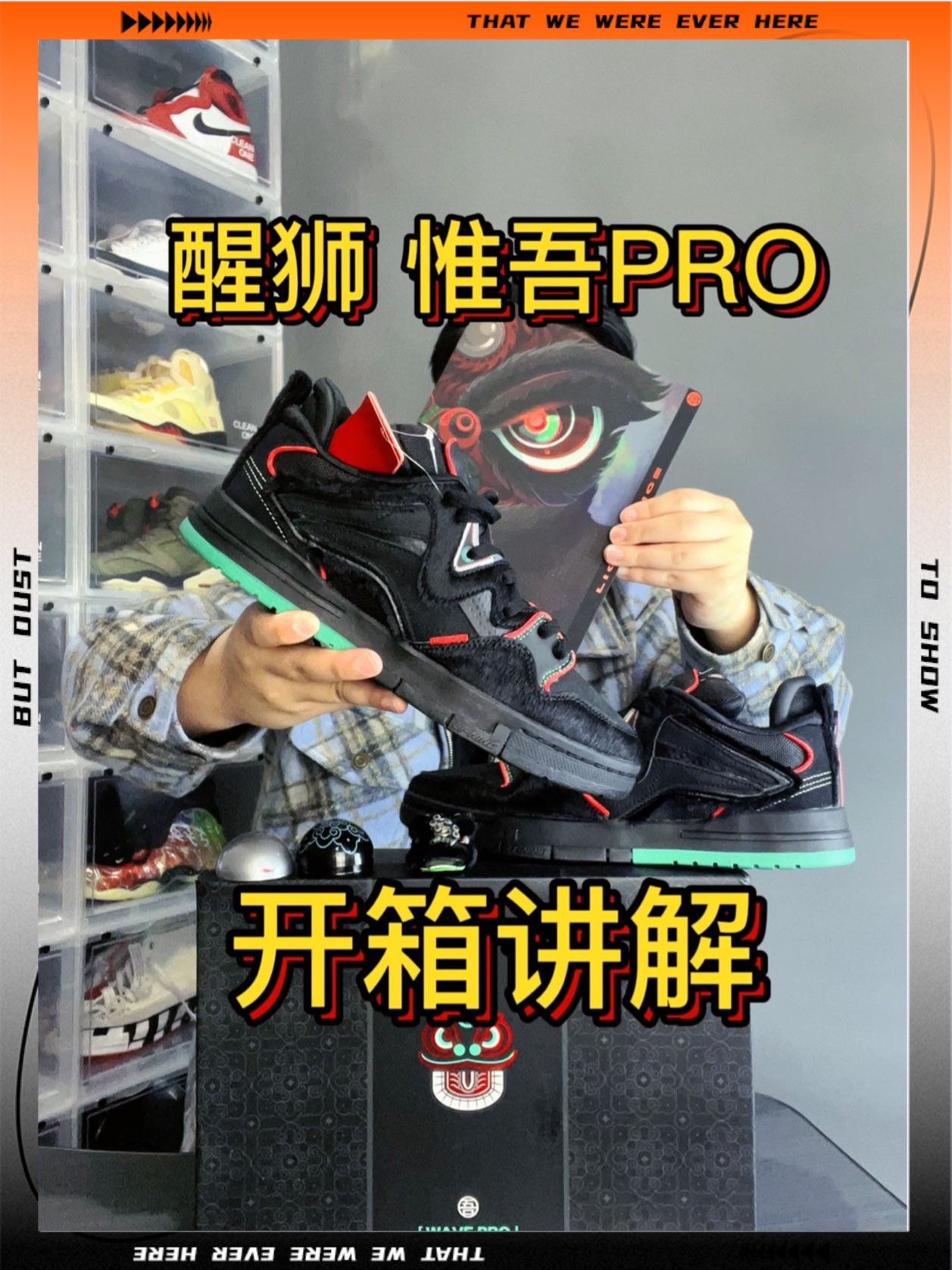 今天兴兴给大家带来的开箱讲解
就是据说只